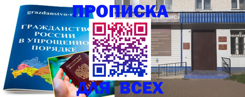 регистрация в Ясногорске
