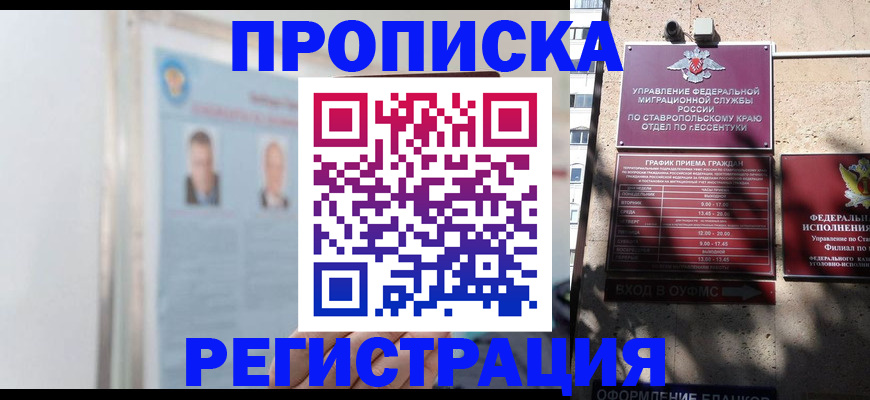 регистрация для дет. сада в Ясногорске