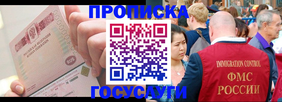 регистрация в Ясногорске